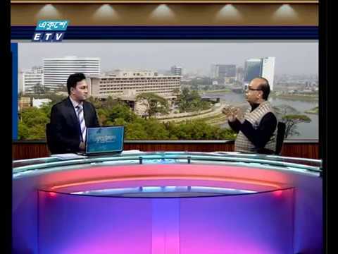 একুশে বিজনেস দুপুর ০৪ ০১ ২০১৮