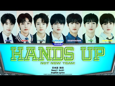 NCT NEW TEAM 'Hands Up' Color Coded Lyrics
