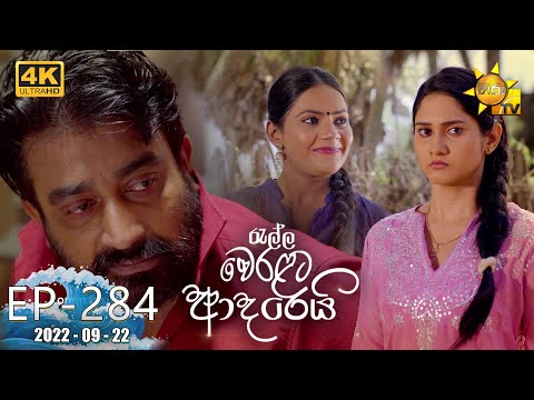 Hiru TV