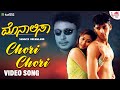 Chori Chori Video Song Darshan Shankar Mahadevan Kalpana K Kalyan Valisha Sandeep ARC