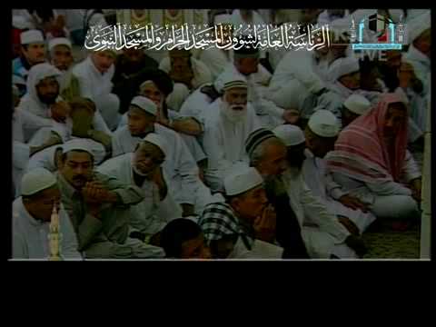 Friday Madinah 1-1-1430 الجمعة المدينة الحذيفي