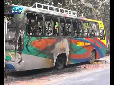 দিনাজপুরে হাজী দানেশ বিশ্ববিদ্যালয়ের শিক্ষার্থীদের সাথে সংঘর্ষের ঘটনায় বাস চলাচল বন্ধ