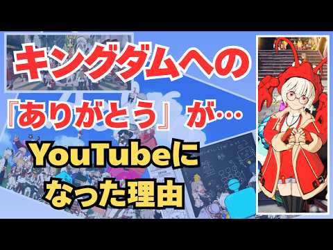 YouTube video