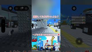【ロブロックス】ZOOまたはOOF！でヘビになったら勝ち確でしょwww🐍ZOO OFF！Lions are cats ！Roblox【だいたか実況】