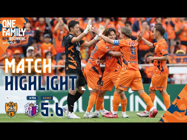 清水エスパルス公式WEBサイト