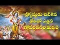 Sri Krishna GOVARDHANA GIRI MYSTERY UnKnown Facts Revealed BINDASS BUDDY