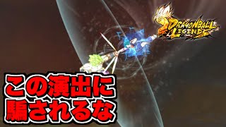 【2周年】新演出のベジットブルー演出に騙された件【ドラゴンボールレジェンズ】【ドラゴンボールレジェンズ実況】【DRAGONBALLLegends】