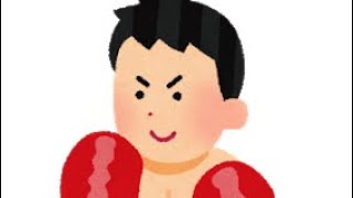 モハメド🐜撃破