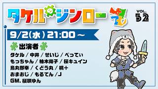 【タケルのジンロー】ご飯減らし中...。