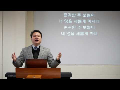 마태복음 강해 34 : 우리는 좋은 밭입니다.