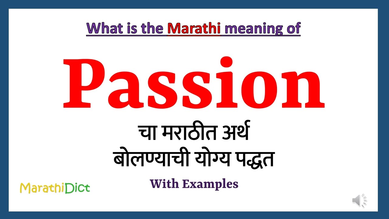 Watch video Passion Meaning in Marathi | Passion म्हणजे काय | Passion in Marathi Dictionary | Now Passion Meaning in Marathi | Passion म्हणजे काय | Passion in Marathi Dictionary |