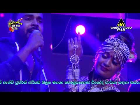 Hemata Wadaa (Milinda Sandaruwan) - All Right Meegoda 2019