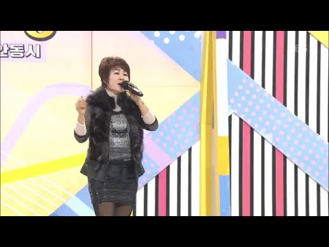 안동의 미스트롯 정미애 씨의 그 남자[전국 노래자랑]20200216