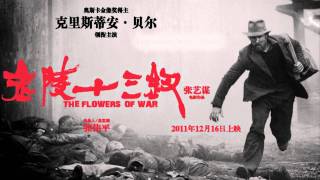 The Flowers of War Official Soundtrack "#24 Qin Huai Legend IV (End Credit Chorus)"