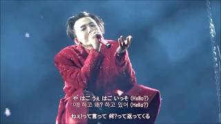 G-DRAGON SUPER STAR 日本語訳＆るび