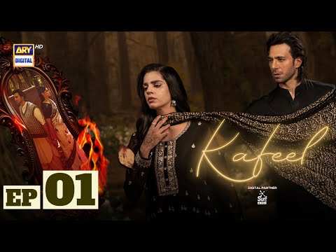 Kafeel Episode 1 | 15 Dec 2025 | Emmad Irfani | Sanam Saeed | (ENG SUB) | ARY Digital