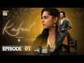 Kafeel Episode 1 15 Dec 2025 Emmad Irfani Sanam Saeed ENG SUB ARY Digital Drama