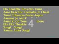 Chirodini Tumi Je Amar lyrics In English   Kishore Kumar Bangla Karaoke