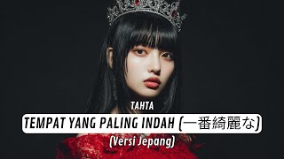 Download lagu Tempat Yang Paling Indah (一番綺麗な) - Tahta | Cover Versi Jepang mp3
