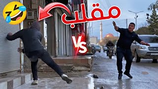 مقالب مضحكة برمضان