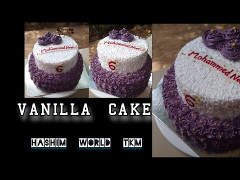 CAKE  || VANILLA CAKE  ||  VANILLA  CAKE  DESIGN  ||  CAKE DESIGN