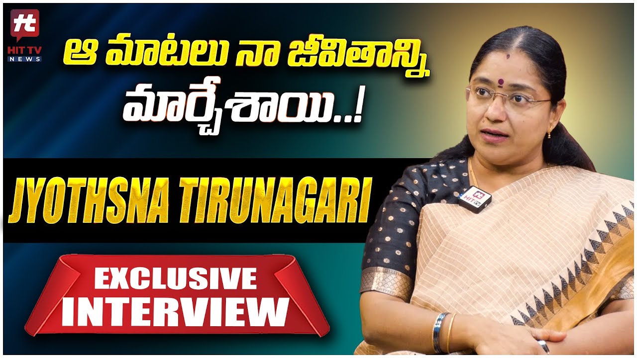 ఆ మాటలు నా జీవితాన్ని మార్చేశాయి..!