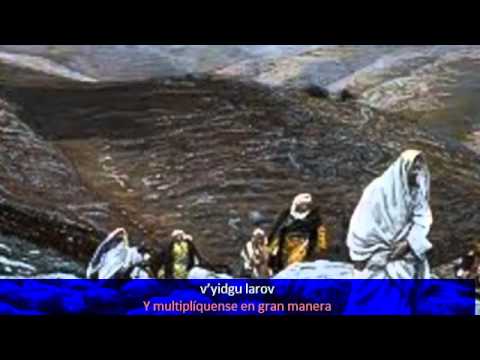 Hamalach Hagoel oti El  ngel que me ha librado Bereshit 48 16(G n. 48 16 Por Siempre Israel.