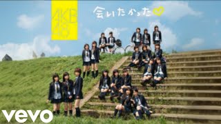 AKB48 - 会いたかった (Aitakatta) (Official Audio)