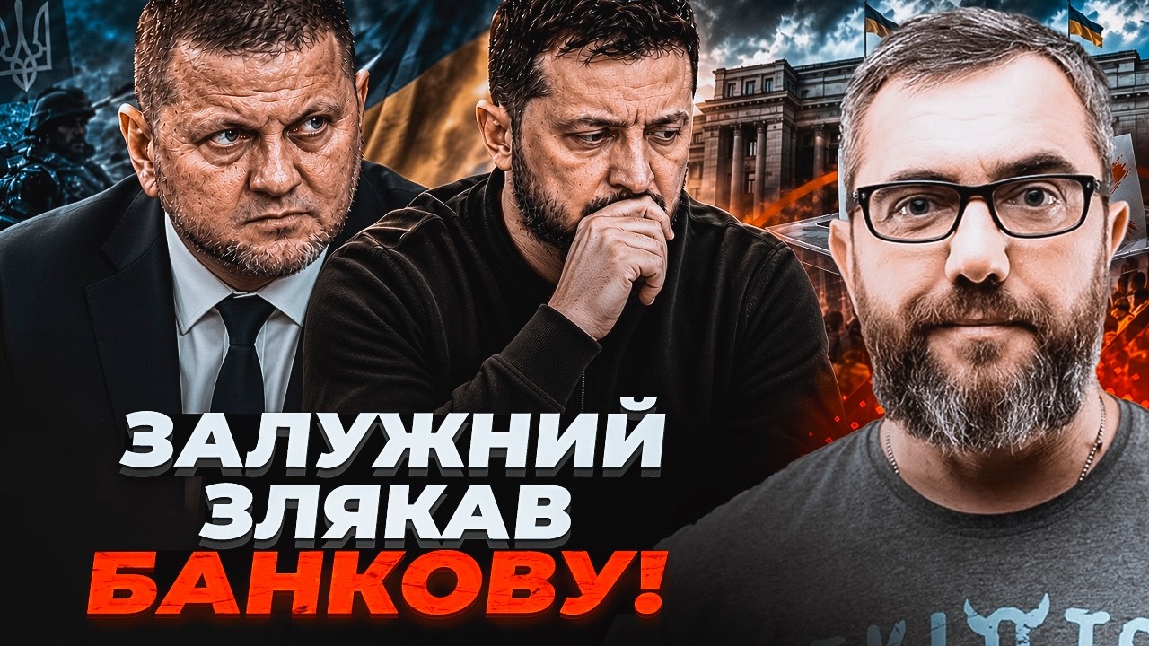 💥ПЕТРОВ: Зеленський скасував вибори ЧЕРЕЗ ОДНУ ЛЮДИНУ! Що чекає на президен
