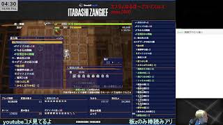 俄然ミッドナイトシレンやろまい ※同時ストリーム中
