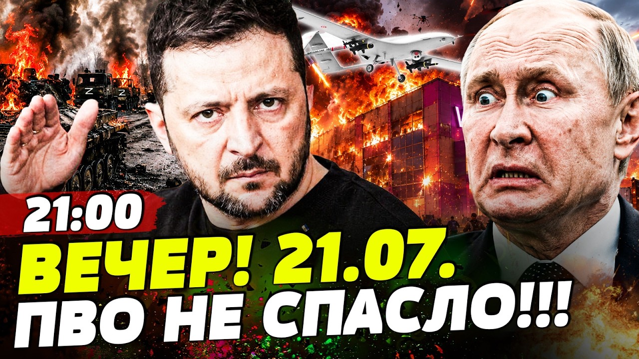 🧨МИНУТУ НАЗАД! ЭТА АТАКА УКРАИНЦЕВ ИЗМЕНИЛА ВСЁ! ТОТАЛЬНЫЙ РАЗГРОМ РОССИЯН!