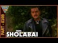 Daaku Sholabai Hindi Movie Part 03 09 Amit Panchori Anil Nagrath Eagle Entertainment Official