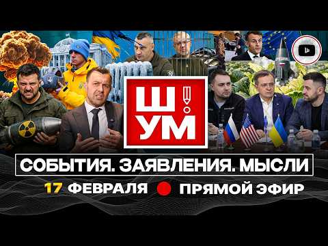 🪟 SH!UM. VENT WINDOWS AT GENEVA’S WINDOW OF OPPORTUNITY. Is peace close? Akhmetov’s sunshine.