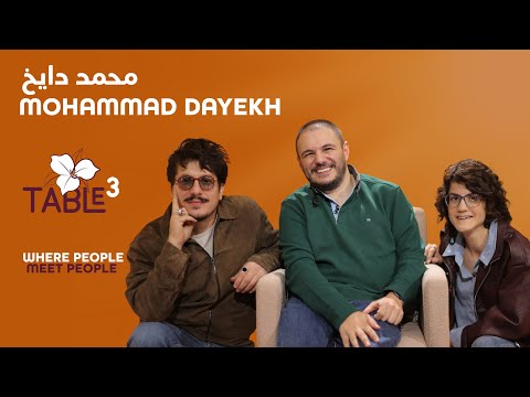 Table 3 with Mohammad Dayekh I Chapter 2 I مع محمد دايخ