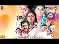 Thalaippuseidhikal Tamil Dubbed Comedy Family Love Drama Full Movie Jagadish Mamukkoya