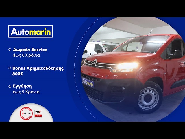 Automarin - Citroen Berlingo (2020)-preview