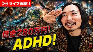 感情むき出しなサルとして言葉をぶつけ合おうぜ！