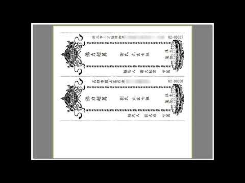 A014 超薦普渡文書報表