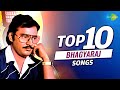 Top 10 Songs Of Bhagyaraj Bhoopalam Isaikkum Mookuthi Poomele Ilaiyaraaja Innisai