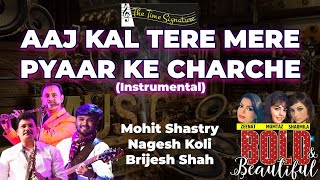 Download lagu AAJ KAL TERE MERE PYAR KE CHARCHE I INSTRUMENTAL I MOHIT I NAGESH I BRIJESH I THE TIME SIGNATURE mp3