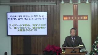 2016년12월4일, 요한계시록3:7-12(하나님 성전에 기둥이 됩시다)