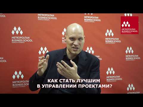 Вадим богданов управление проектами корпоративная система шаг за шагом