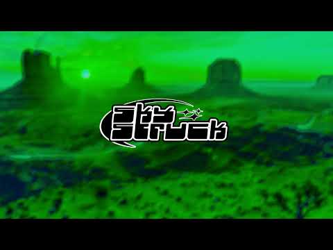 SkyStruck Part I OST: 033 - Gateway to The Deadfields