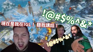 Download lagu 【ALGS】rpr感受到Mande和Shiv的熱情後加入指揮 職業資格賽 第二周決賽 mp3