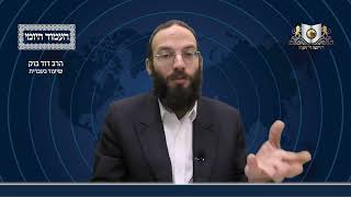 העמוד היומי מסכת שבת דף ז עמוד ב