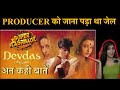 Devdas 2002 Revisit Devdas Super Flshback Devdas Interesting Facts Devdasmovie Viralfeeds