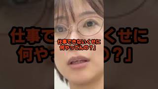 さとうさおりが小池都政のヤバすぎる嫌がらせ工作にブチギレ！腐った都政の全貌にネット大荒れ #さとうさおり #小池百合子 #小池都知事 #政治ニュース #都議会