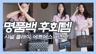 뉴진스 민지 샤넬 가방 코디 그냥 예뻐서 정리.. 손민수 미니백 list