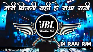 Download lagu Meri Vinti Yahi Radha Rani Dj Remix Duff Vibration Mix || मेरी विनती यही है राधा रानी Dj Song 2024 mp3 Download lagu Meri Vinti Yahi Radha Rani Dj Remix Duff Vibration Mix || मेरी विनती यही है राधा रानी Dj Song 2024 mp3