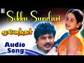 Sokku Sundari Song | Moovendar | SarathKumar | Devayani | Sirpi | Palani Barathi | Krishnaraj